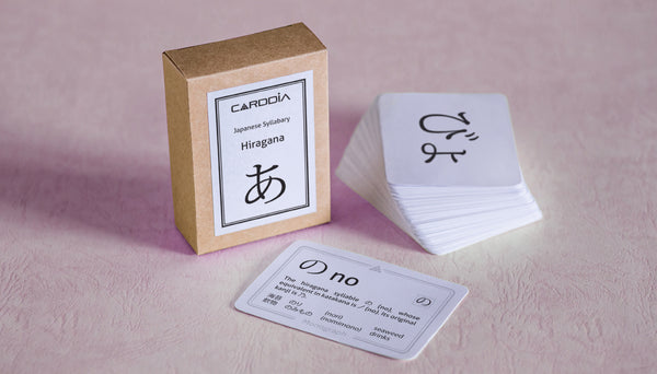 Japanese Hiragana Flashcards