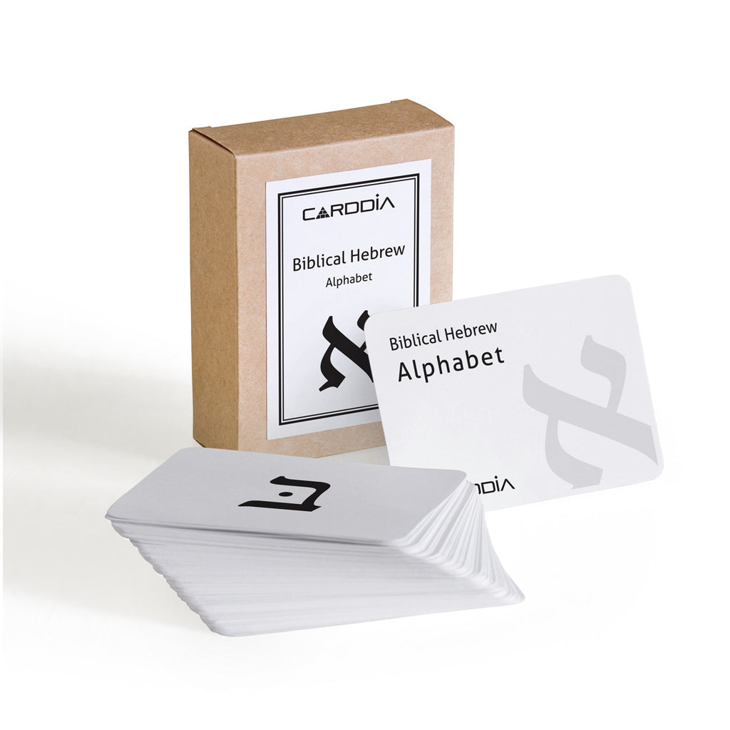 Biblical Hebrew Alphabet flashcards