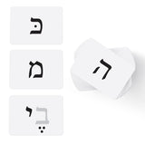 Hebrew Alphabet flashcards with consonants and vowels