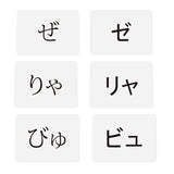 Katakana flash cards print