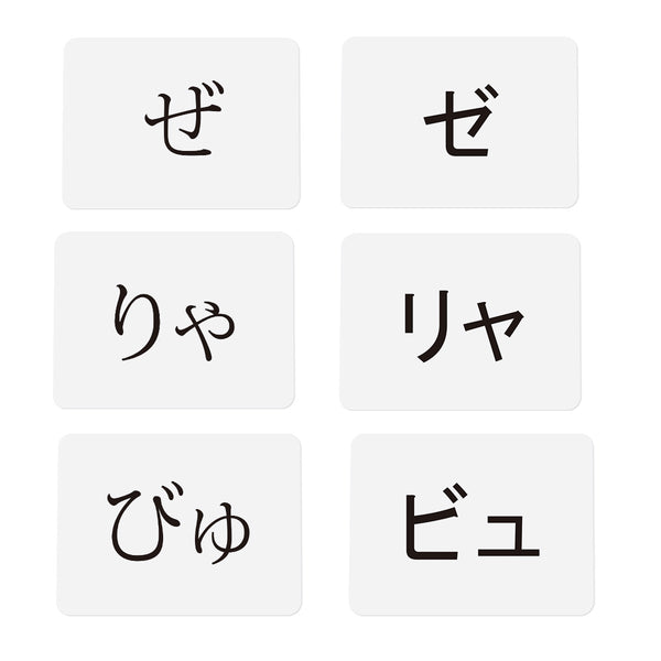 Japanese Hiragana & Katakana flash cards, 2017 edition ... katakana stroke diagrams 