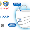 耳にやさしい、やわらか不織布マスク、三層構造、PFE/BFE/VFE99％以上 SM-993【3,000枚入（50枚×60箱）】