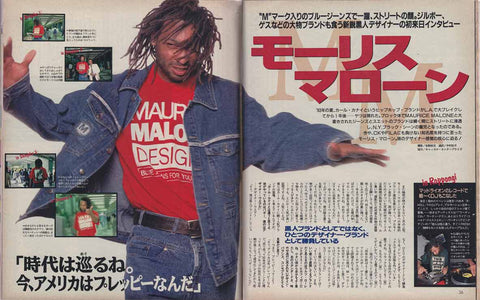 A groundbreaking moment that transcended typical editorial norms, Maurice Malone, an African-American streetwear designer, stood front and center in the October 1995 Japanese streetwear magazine Boon as it’s cover story.