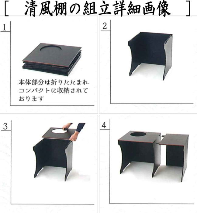 収納袋付無し【茶器/茶道具 立礼用品】 野点傘 3尺5寸＆四方傘立セット