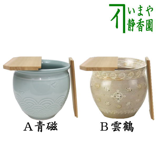 茶器/茶道具 建水】 膳所焼き 棒の先 岩崎新定作（陽炎園） （遠州七窯