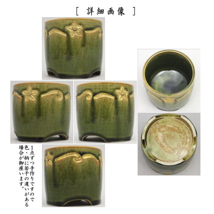 茶器/茶道具 煙草盆セット（莨盆セット）】 手付櫛型煙草盆3点セット