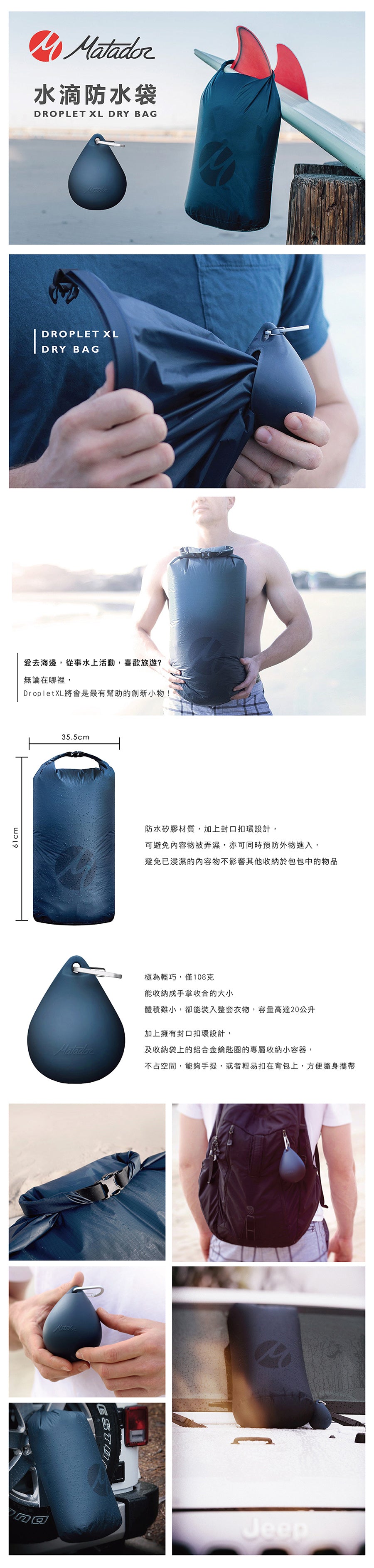 Xl dry best sale bag