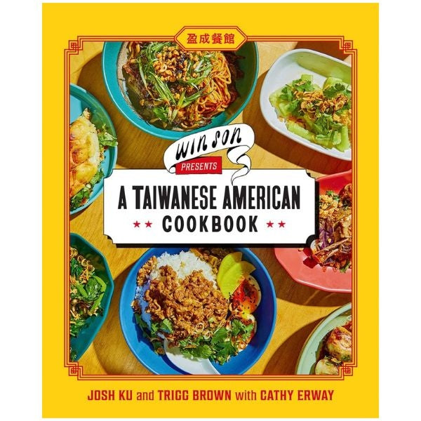 Win Son Presents, a Taiwanese American cookbook, cultural New Year's Eve hostess gift.