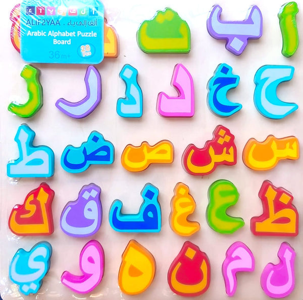 arabic alphabet toys