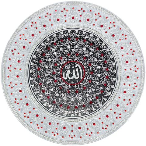 Asma ul Husna Silver Decorative Plate 33 cm - Light Blue (Fully Jeweled) -  Gunes