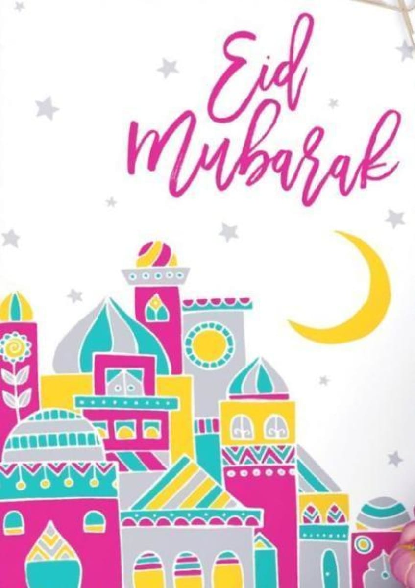 Eid Mubarak Greeting Card - Twilight Motif - With A Spin