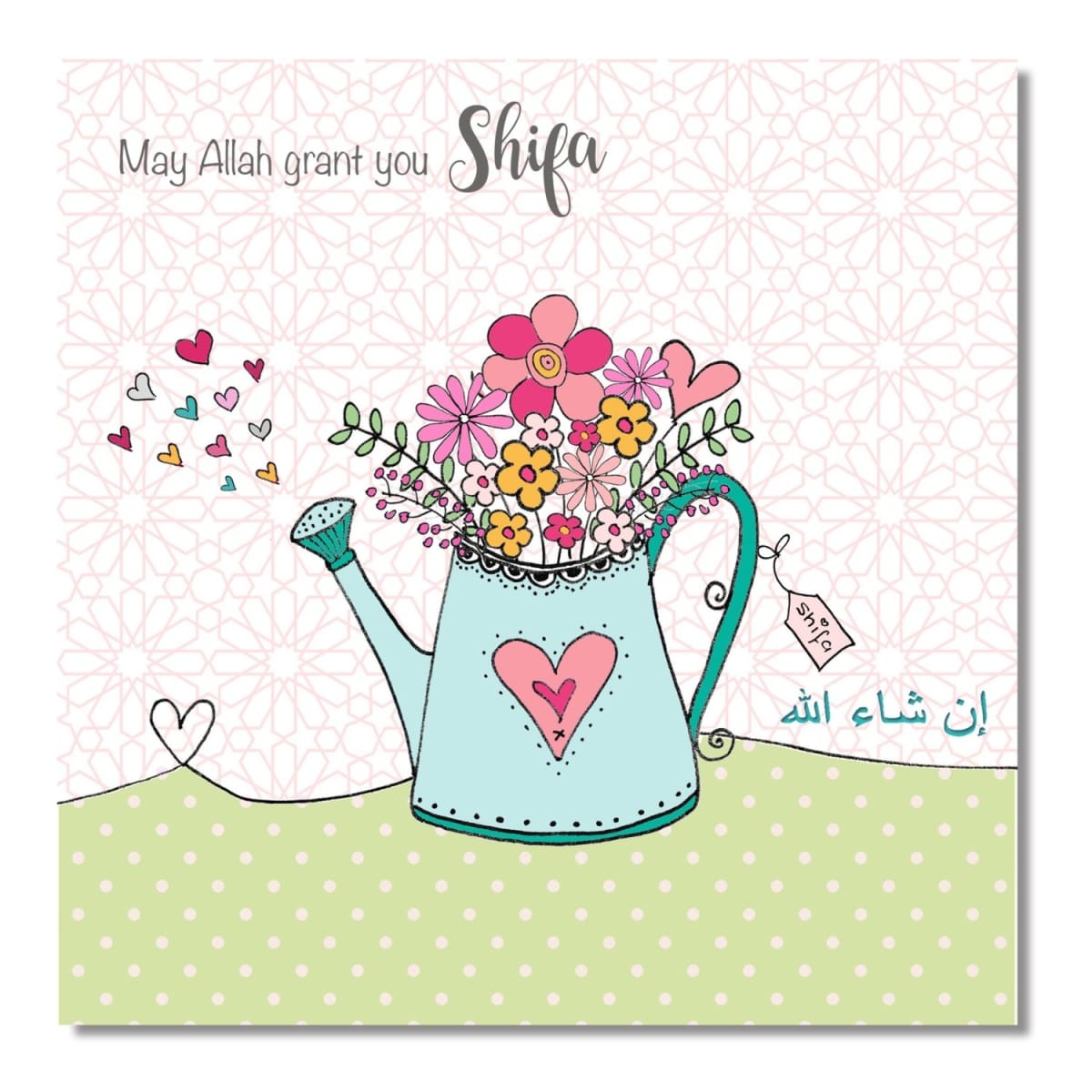 Get Well Shifa Card Islamic Moments