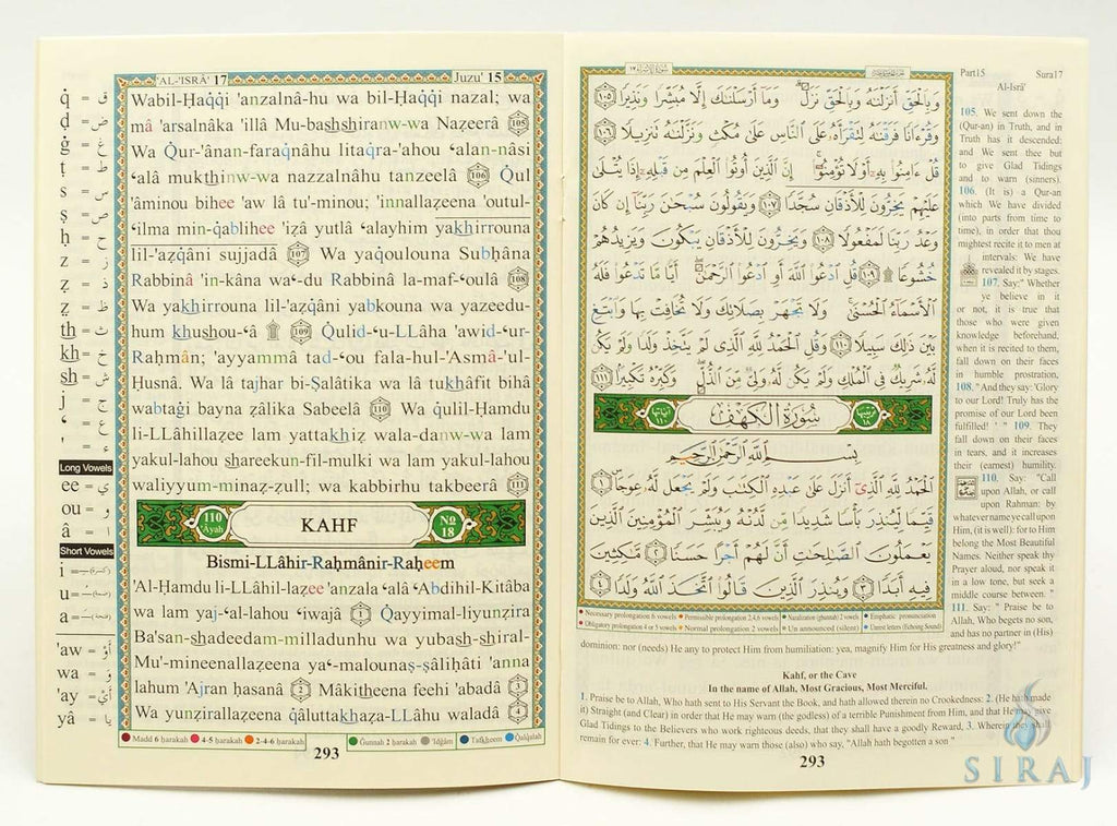 download quran in english transliteration