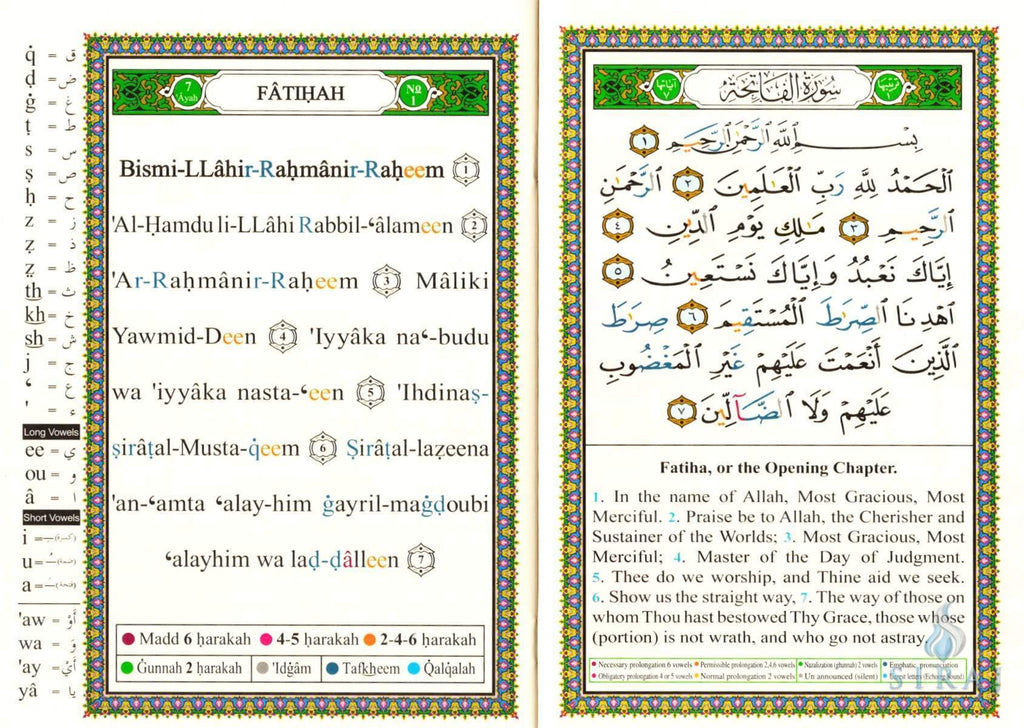 download quran in english transliteration