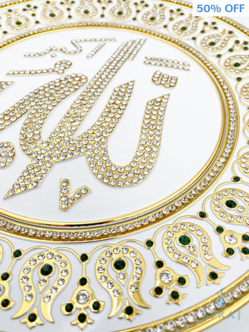 Ayatul Kursi White & Gold Decorative Plate 33 cm - Light Green - Gunes
