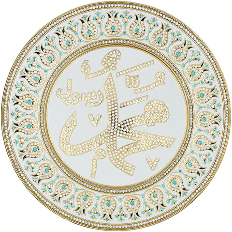  Gunes Deko-Teller mit Ständer – islamische Dekoration Allah  Muhammad, 21 cm, goldfarben