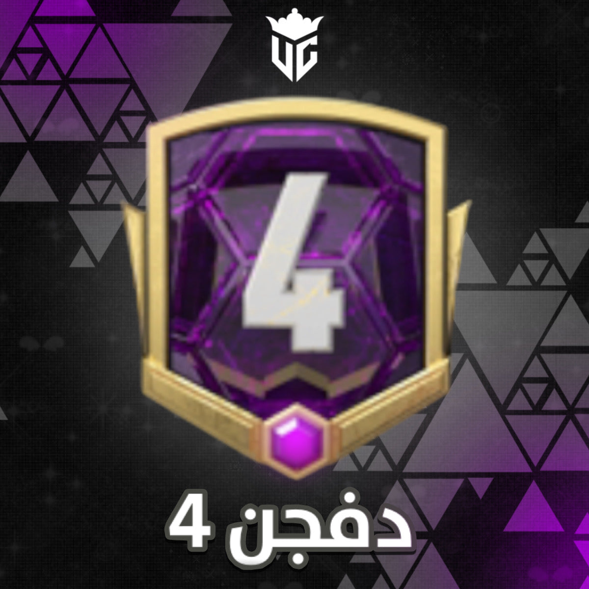 Division 4