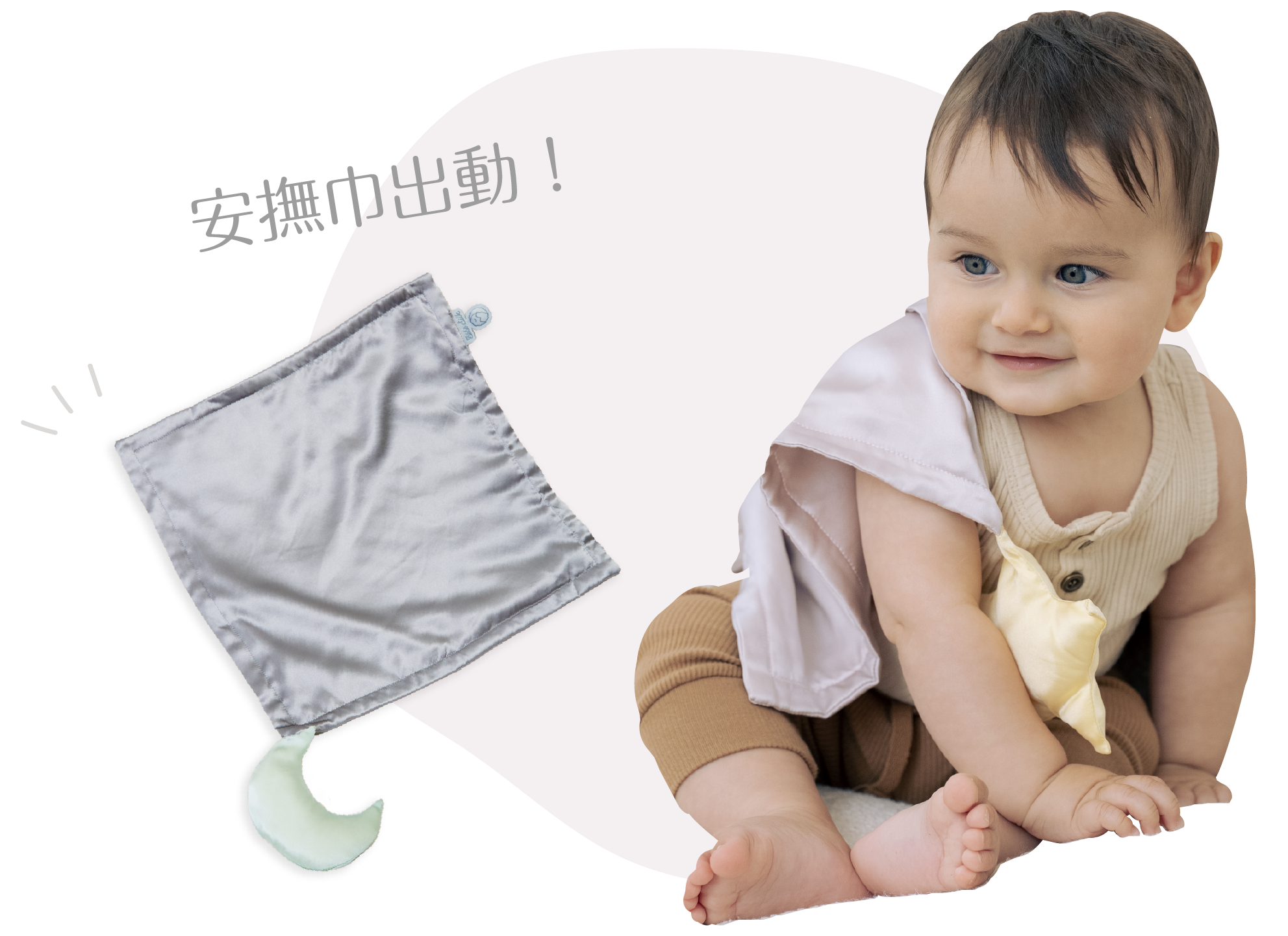 0416Bebesilk_Towel_website-18.png__PID:c902625c-2b52-4dc9-b7cd-887990c79d72