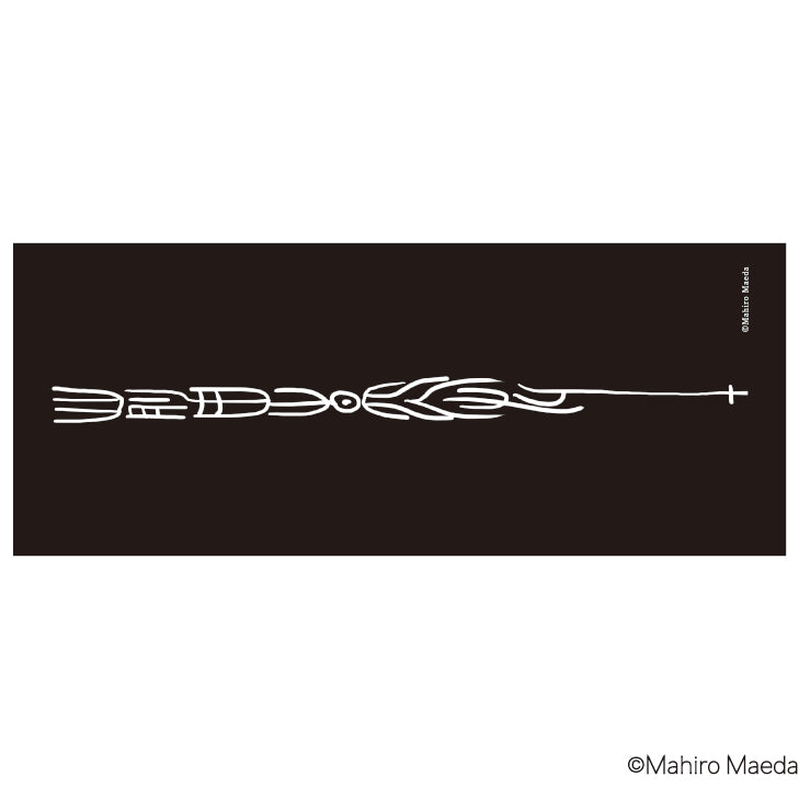 250228_sainyuukou_maedamahiro_towel_nk_LP_アートボード 1.jpg__PID:867a8656-adf7-4c5a-9bda-98e96fe3612d