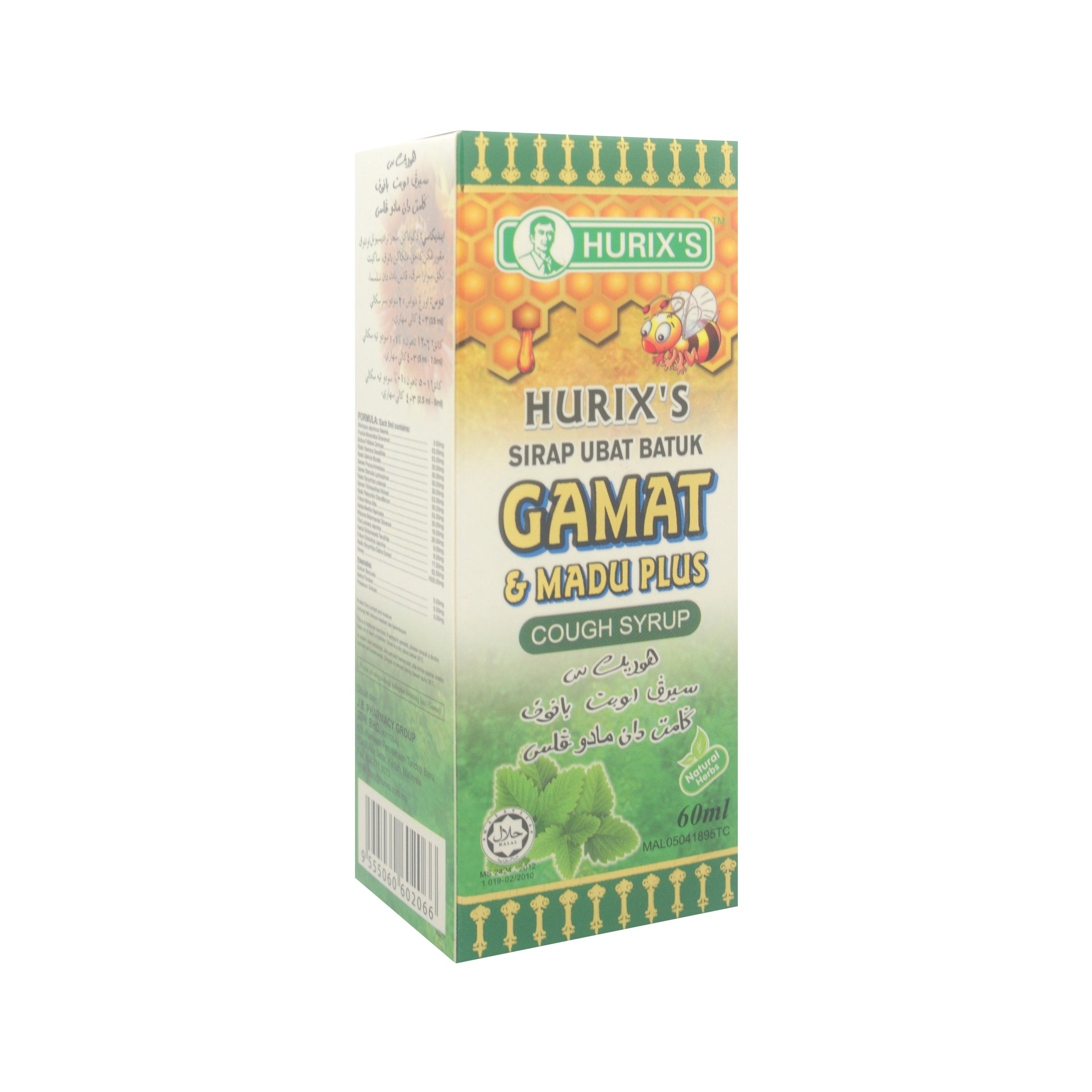 Hurix S Gamat Madu Plus 60ml Al Barakah Health Beauty Mart