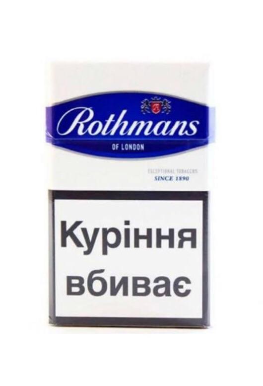 rothmans blue price