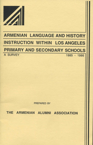ESSAYS ON HISTORY OF THE ARMENIAN LANGUAGE