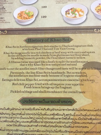 Khao Soi Restaurant menu
