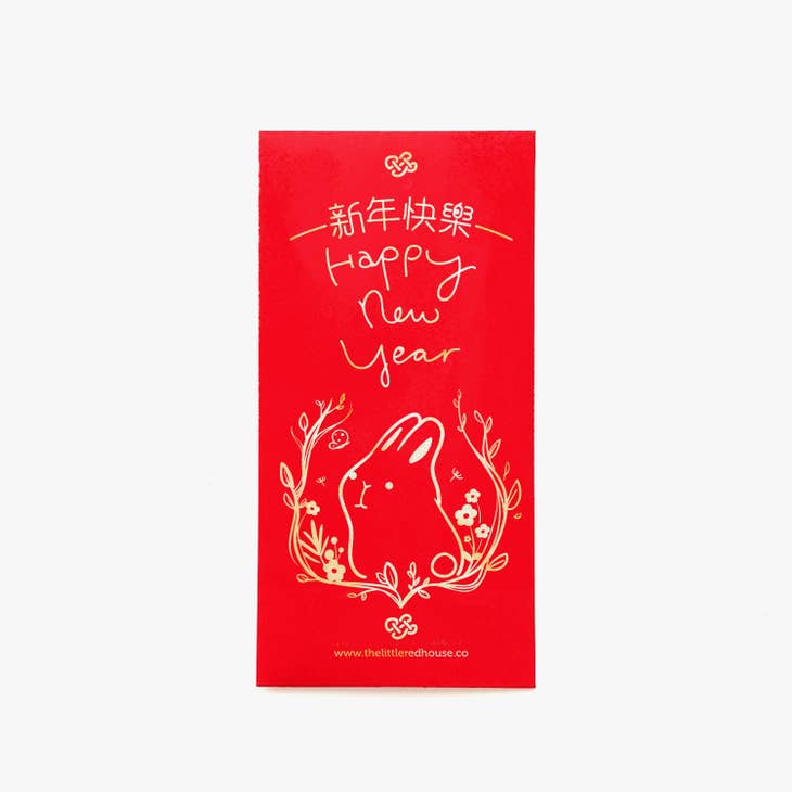 Lunar New Year: Year of the Rabbit Red Envelope