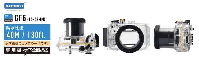 Panasonic GF6,DMC-GF6,GF6,14-42mm 鏡頭,DMW-BLG10,BLG10,佳美能,防水,防水相機,浮潛,帛琉,關島,海邊,音" /><br/><br/><h2><span style=