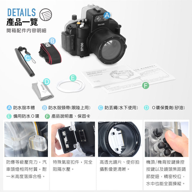 Nikon D7100,D7100,18-55mm鏡頭,EN-EL15, ENEL15,佳美能,防水,防水相機,浮潛,帛琉,關島,海邊,音樂祭,墾丁,沖繩潛水,防曬衣,綠島,巴里島,青之洞窟,馬爾地夫,浮潛裝備,潛水裝備