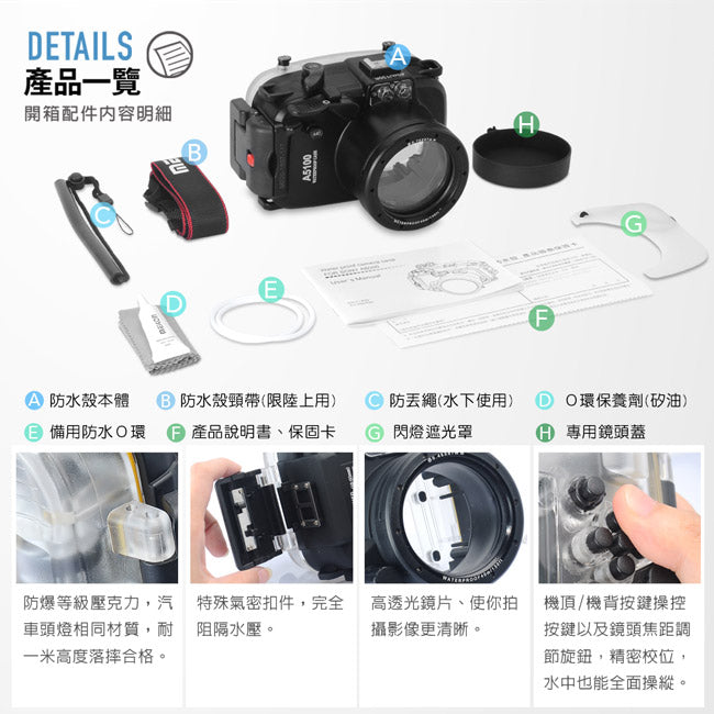 SONY A5100,16-50mm鏡頭,FW50,FW-50,佳美能,防水,防水相機,浮潛,帛琉,關島,海邊,音樂祭,墾丁,沖繩潛水,防曬衣,綠島,巴里島,青之洞窟,馬爾地夫,浮潛裝備,潛水裝備