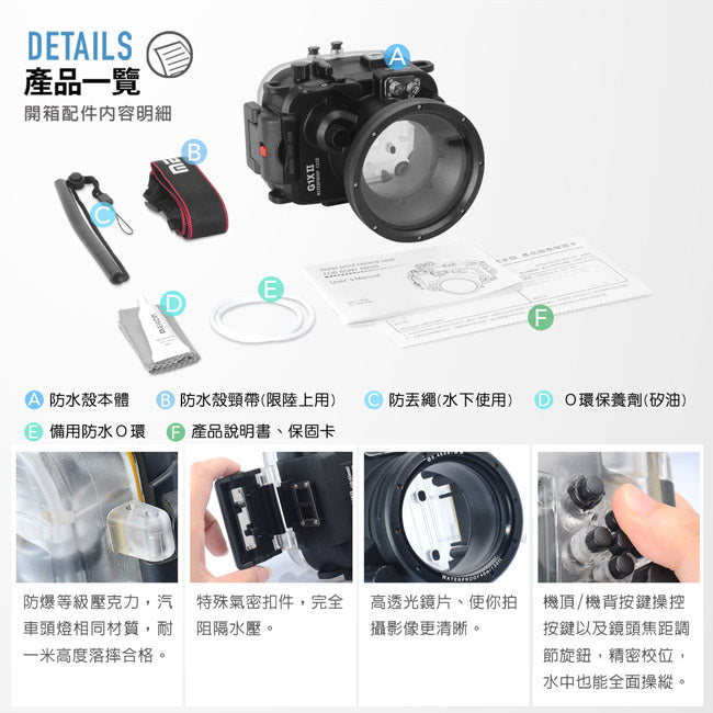 Canon G1X Mark II,G1X-M2,G1XM2,NB-12L,NB12電池,佳美能,防水,防水相機,浮潛,帛琉,關島,海邊,音樂祭,墾丁,沖繩潛水,防曬衣,綠島,巴里島,青之洞窟,馬爾地夫,浮潛裝備,潛水裝備,防水設備,泳衣,蛙鏡,氧氣桶,水下攝影