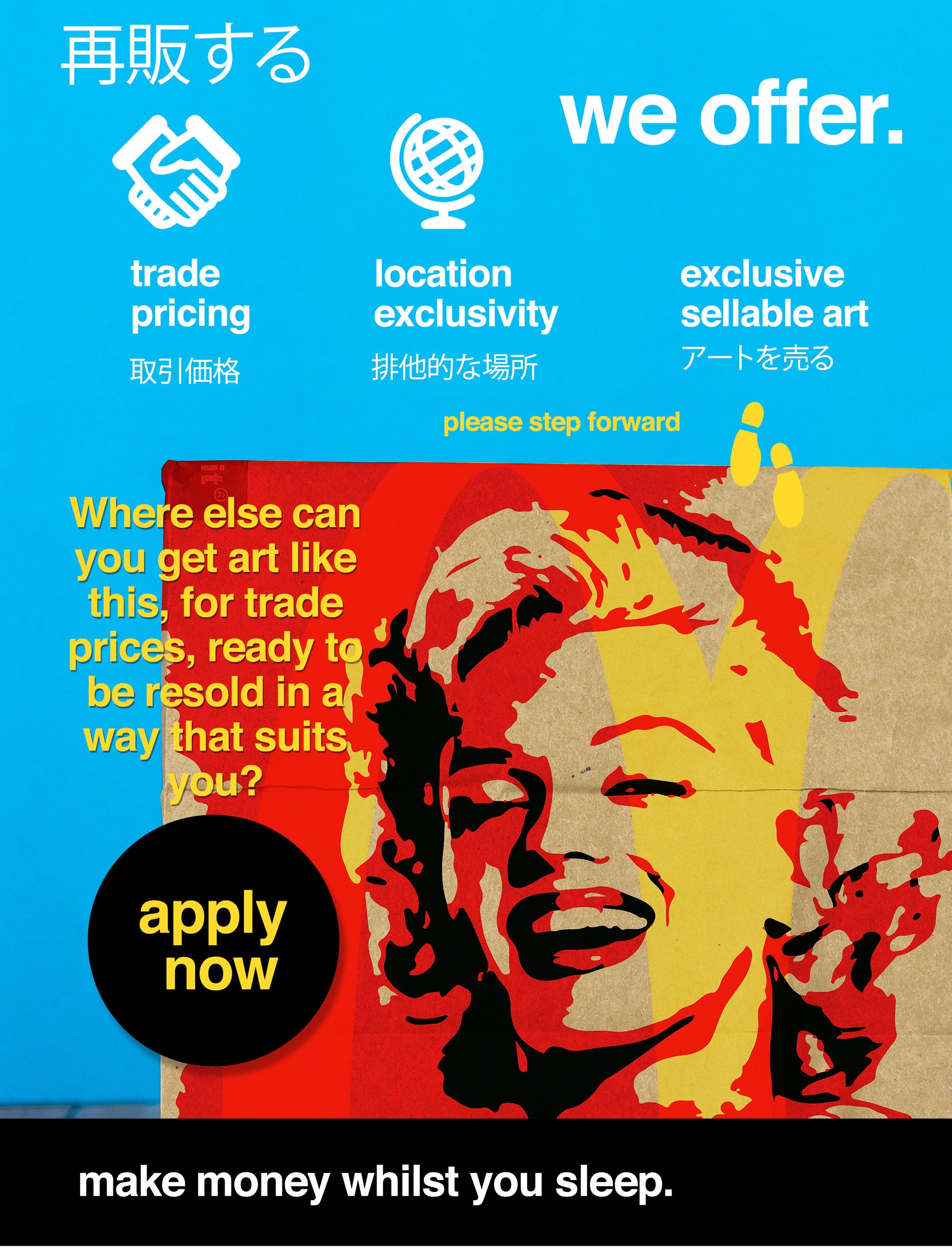 resell mayair the art