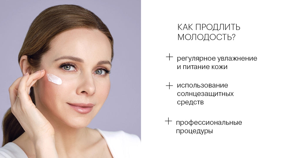 How to prolong youth?