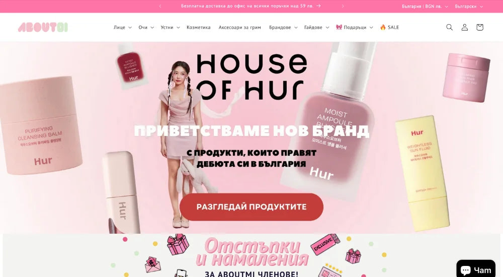 AboutMi - Сайт за корейска козметика