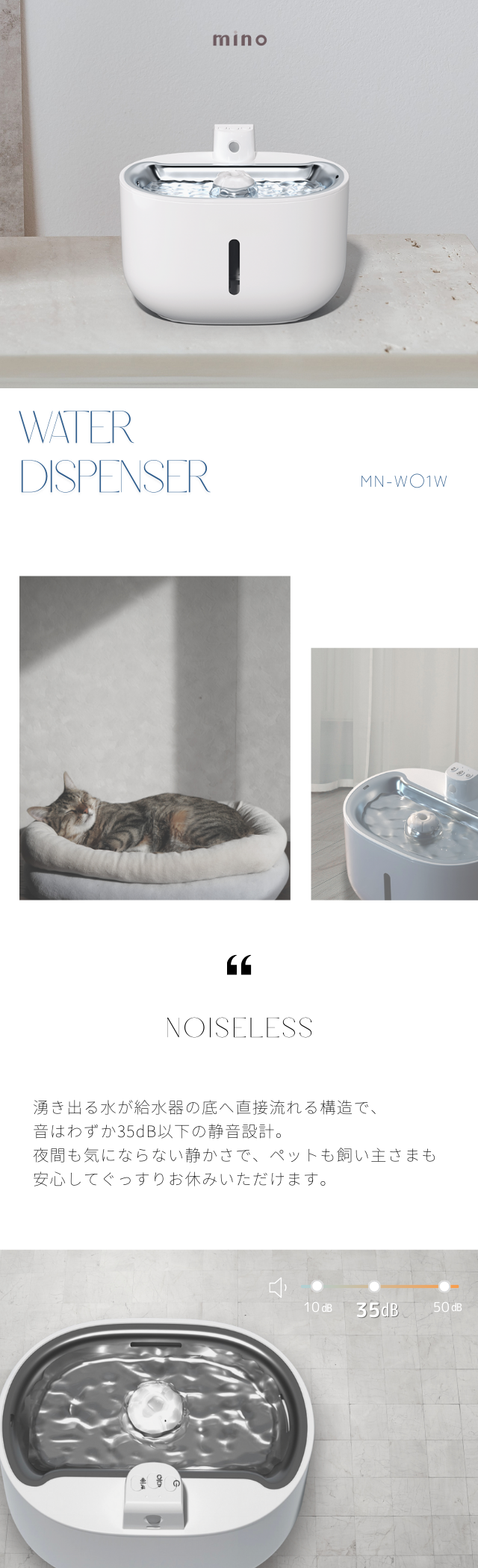自動給水器 猫