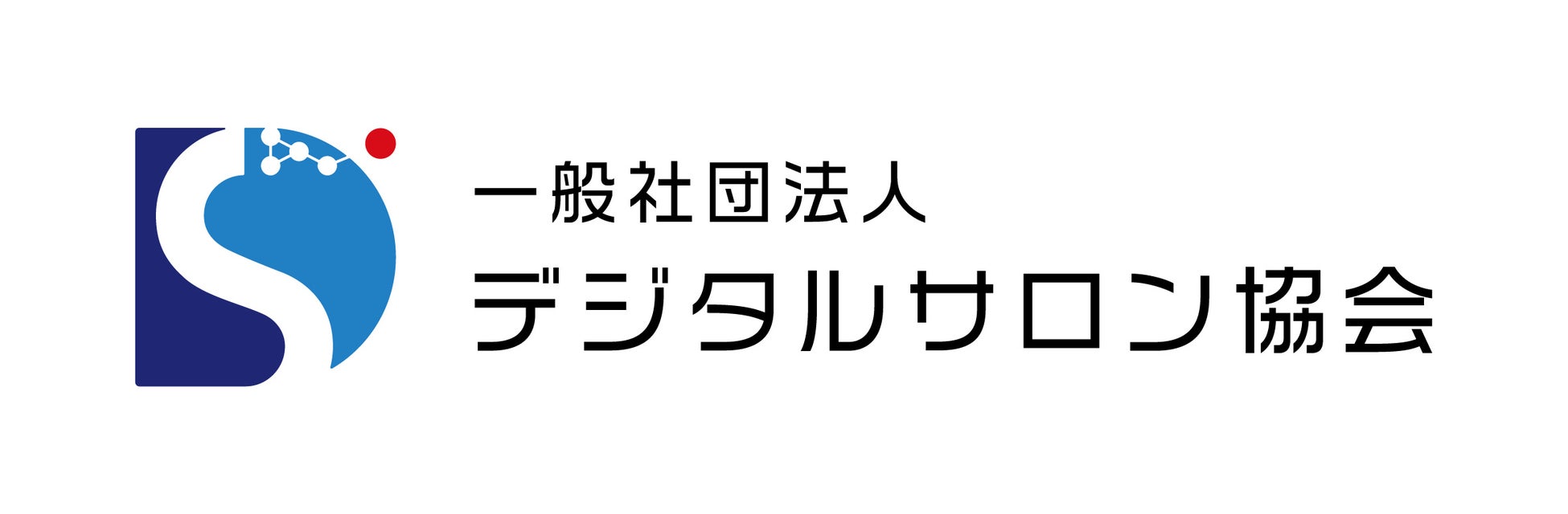 デジタルサロン協会が新たな福利厚生サービスを追加、美容業界のデジタル化と従業員支援を強化