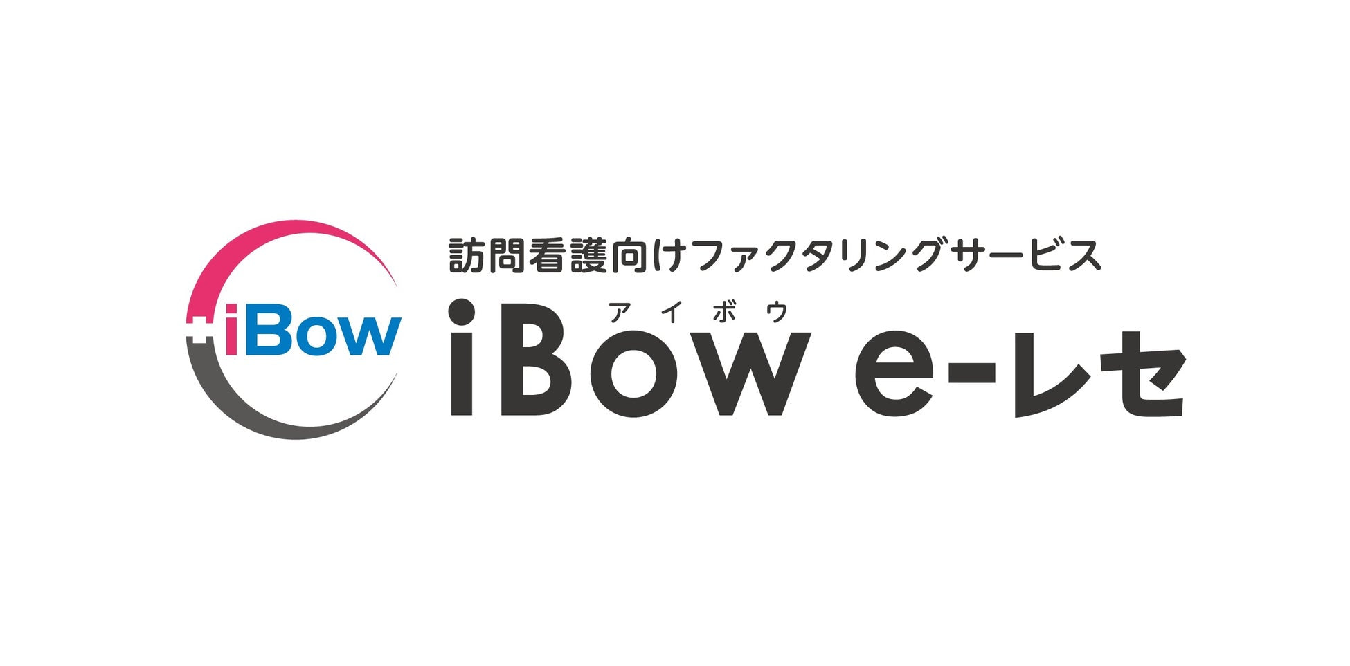 eWeLLが訪問看護向けファクタリングサービス「iBow e-レセ」を開始、在宅医療のDX支援事業成果を業界に還元