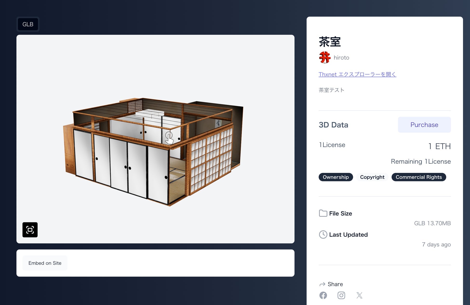 IZUTSUYAが建物の3Dスキャニング技術を確立、ブロックチェーンを活用したデータ販売プラットフォームを開発