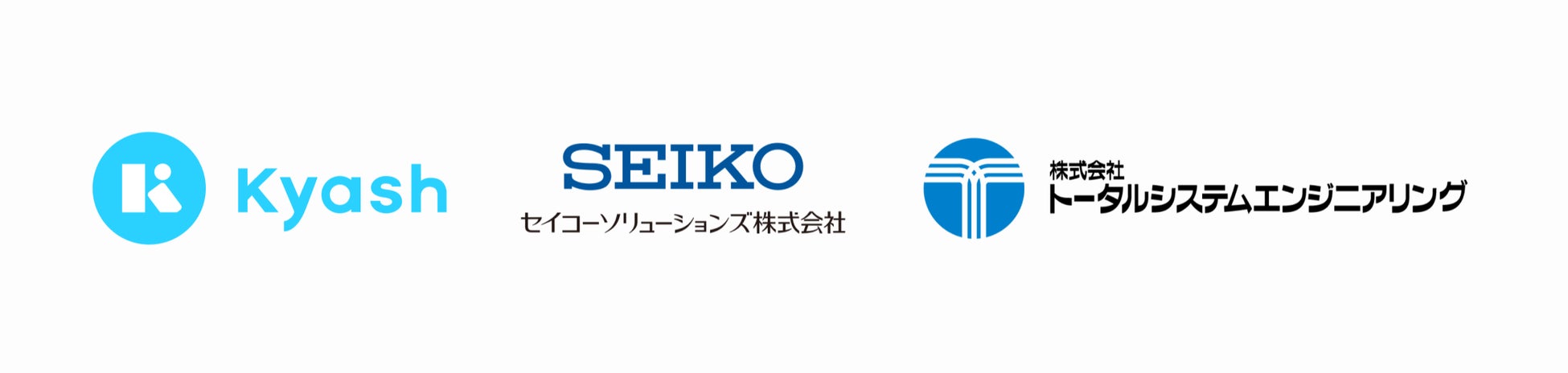 KyashとセイコーソリューションズグループがDX推進のために業務提携、法人送金サービスの拡大へ