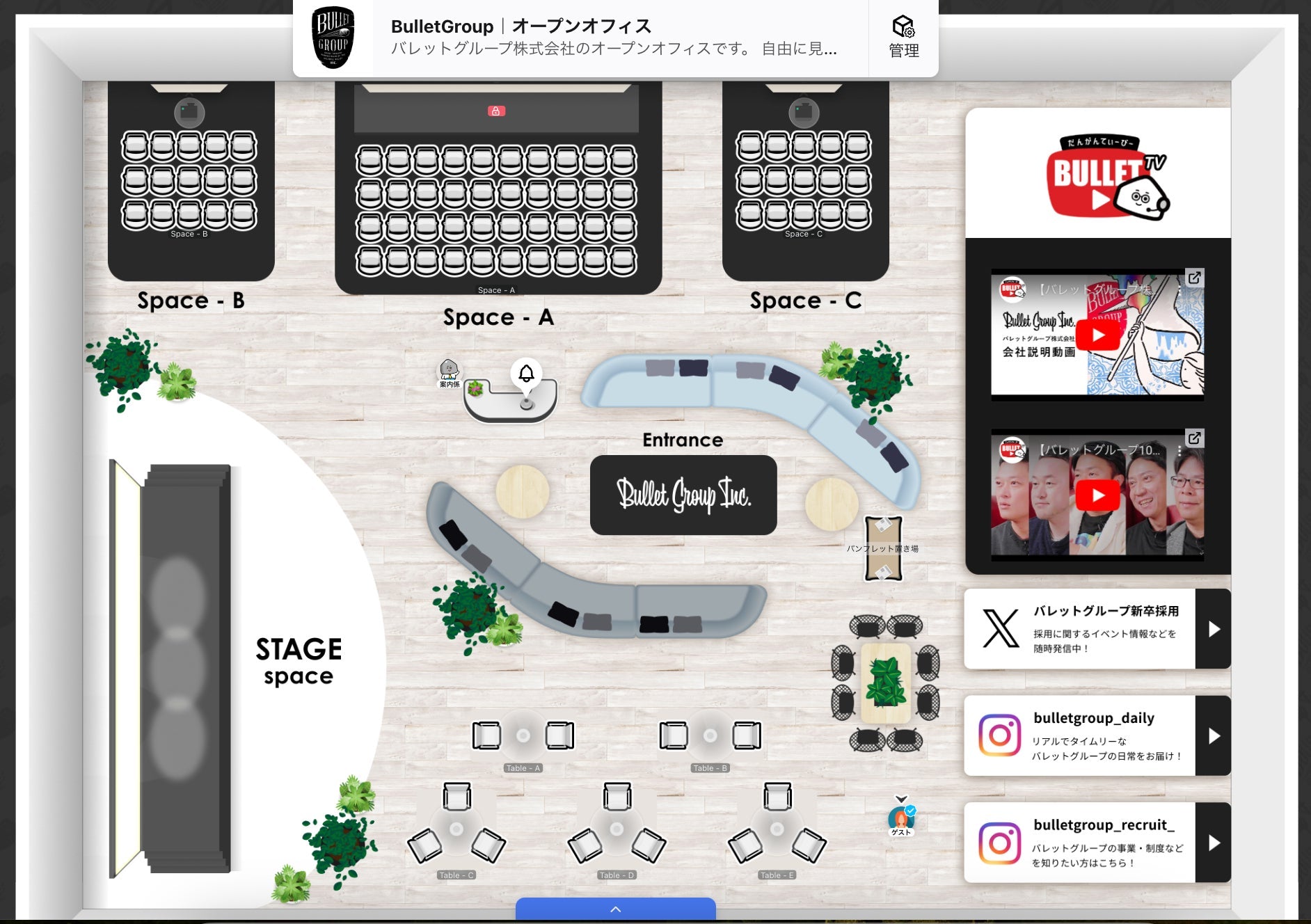 バーチャル空間ツール「reBako.io」がバレットグループの採用オフィスに、オンライン説明会とバーチャルオフィスを同時提供