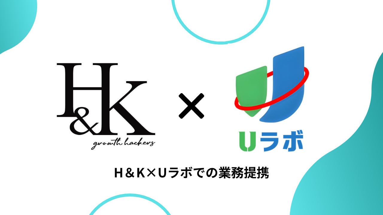 H&KがウズベキスタンのUラボと業務提携、オフショア開発事業を強化しIT人材不足に対応