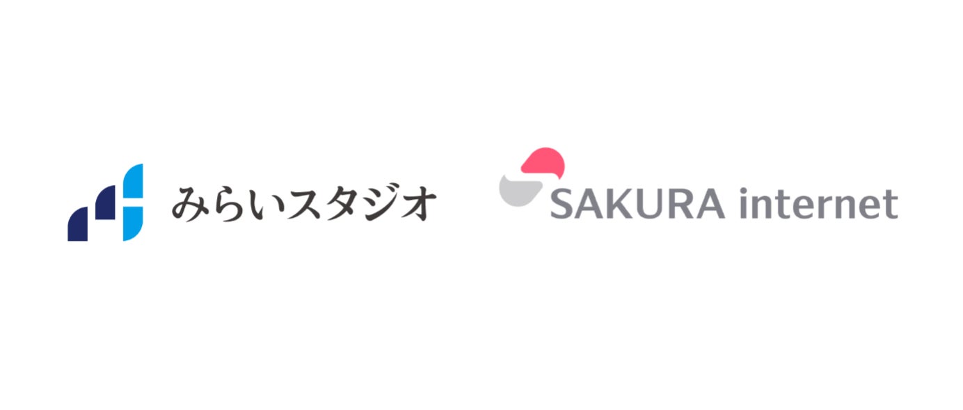 みらいスタジオとさくらインターネットが高専生向けクラウドサービス「みらいサーバー」を無料提供、キャリア教育支援を強化