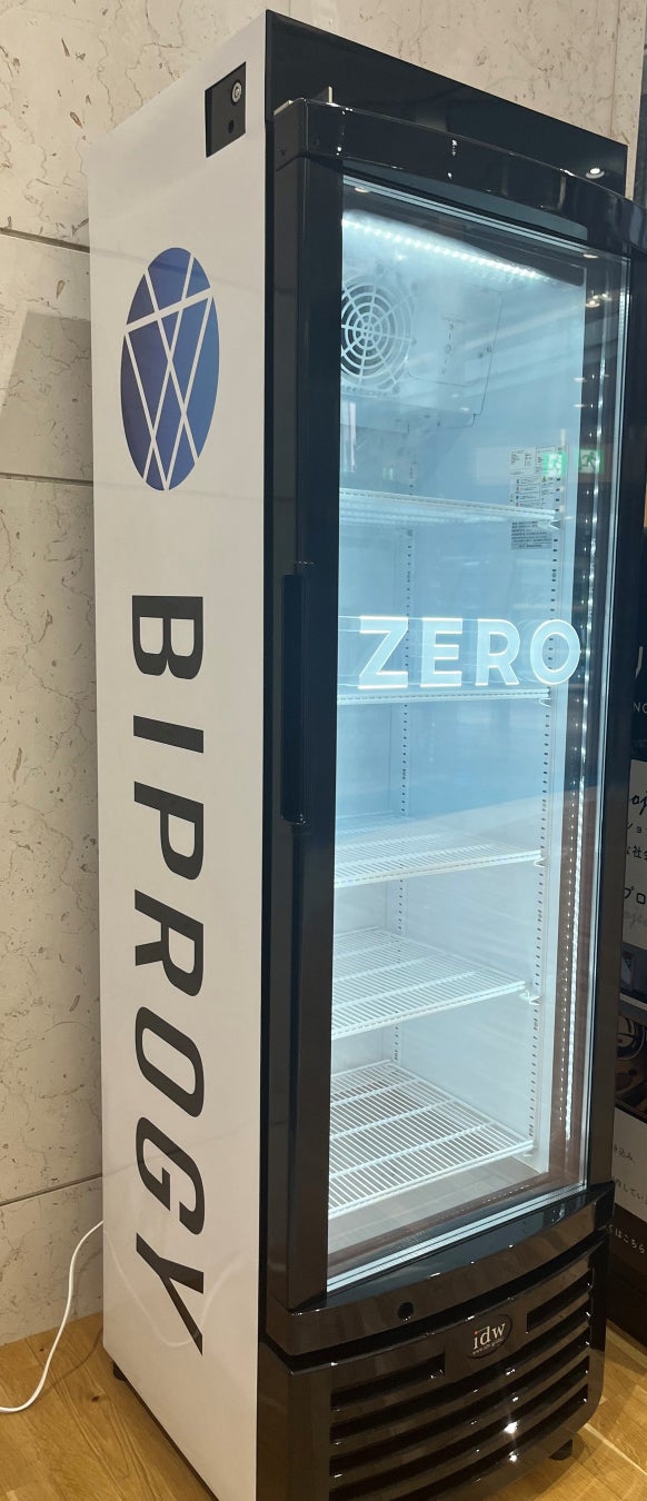 BIPROGYがフードロス削減BOX「ZERO」を本社ビルに導入、従業員の福利厚生とCO2削減に貢献