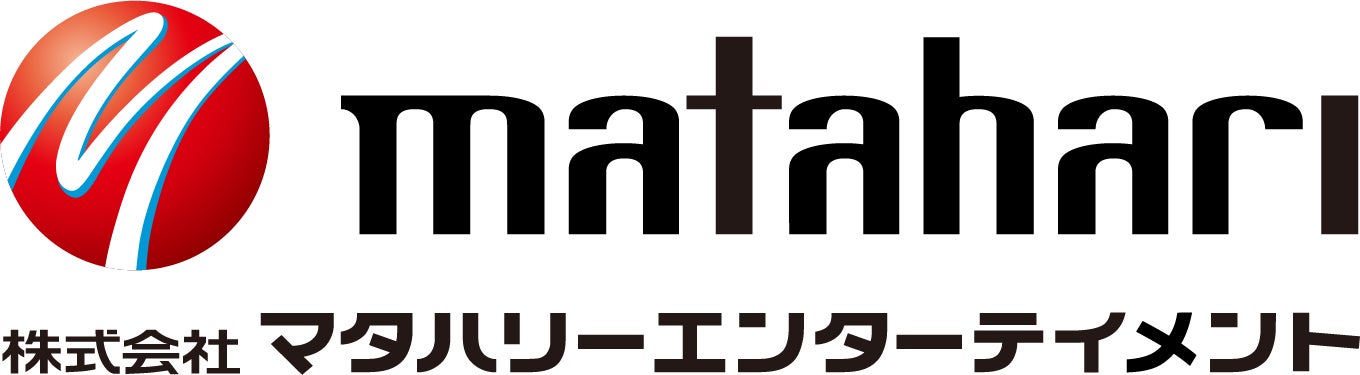 GENDA GiGOがマタハリーのアミューズメント施設を承継、エンターテイメントネットワークの拡大へ