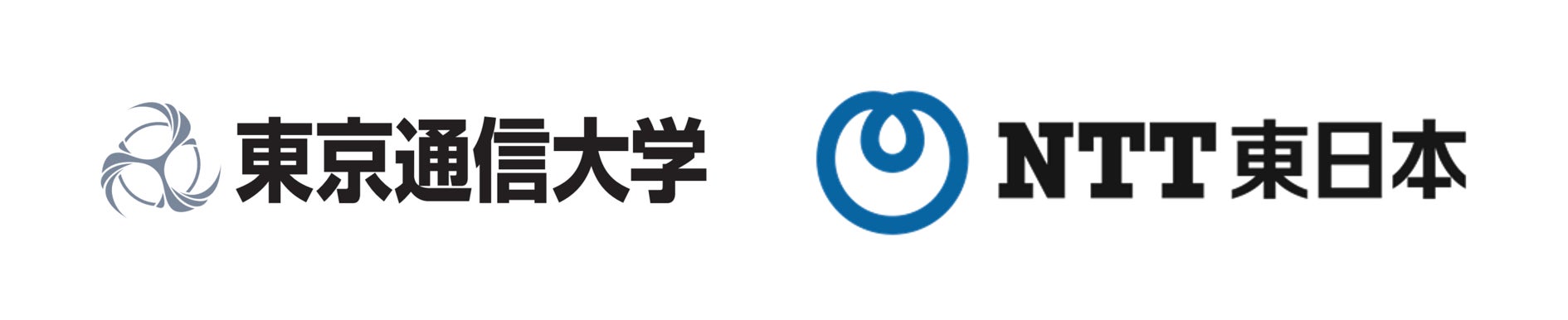 東京通信大学とNTT東日本が連携協定を締結、大規模言語モデル『tsuzumi』を教育現場に導入しオンライン教育の質向上を目指す