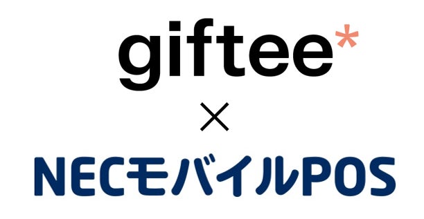 NECモバイルPOSがeGift Systemと連携開始、飲食・小売業界のデジタル化を促進