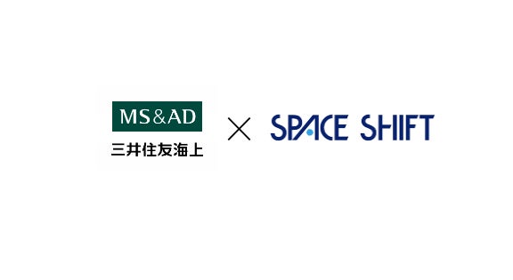 スペースシフトと三井住友海上火災保険が連携協定締結、衛星データとAI解析技術の保険分野での活用を加速