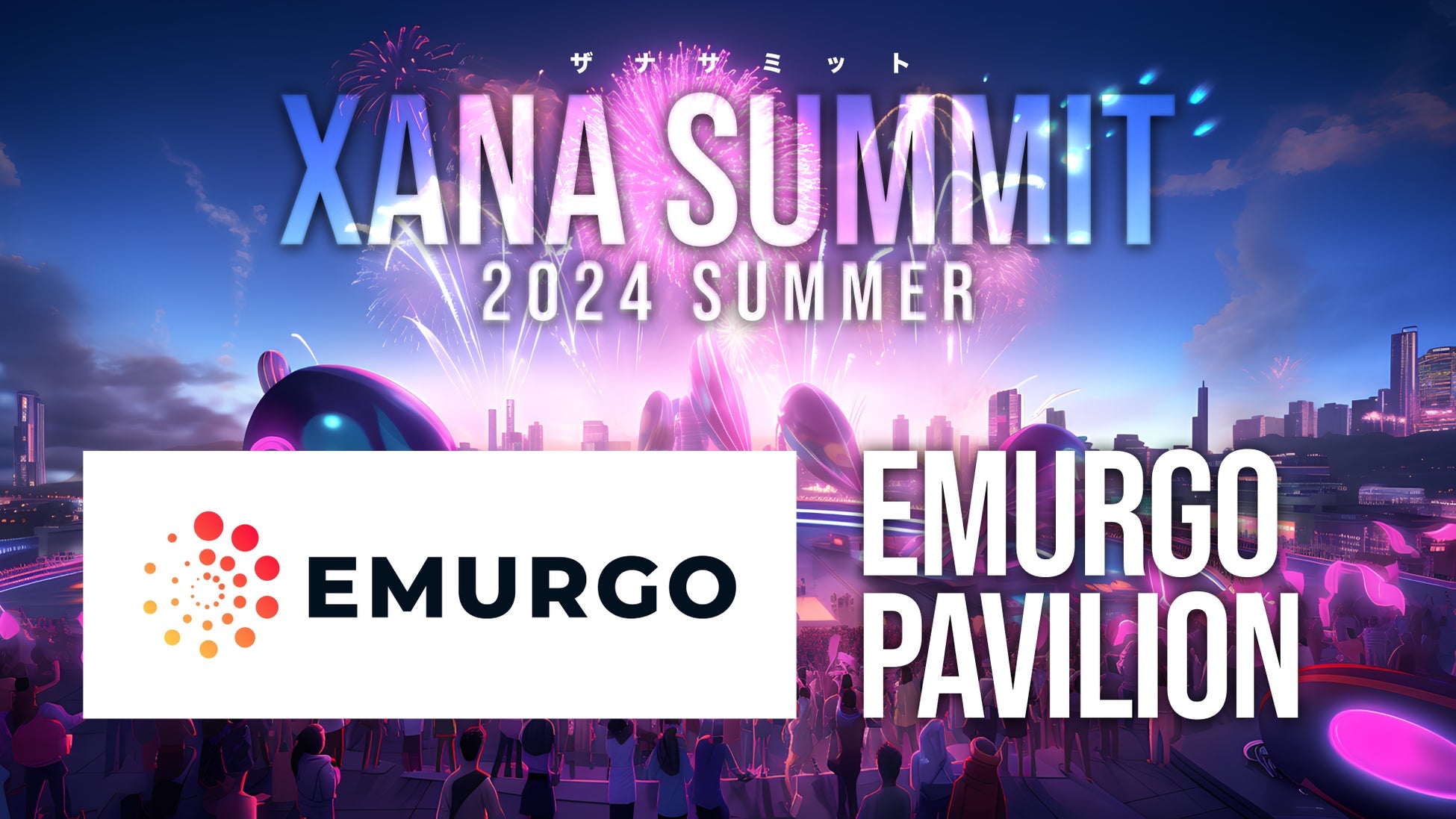 EMURGOがXANA SUMMIT 2024に出展決定、メタバースでWeb3.0とAIの最先端を体験可能に