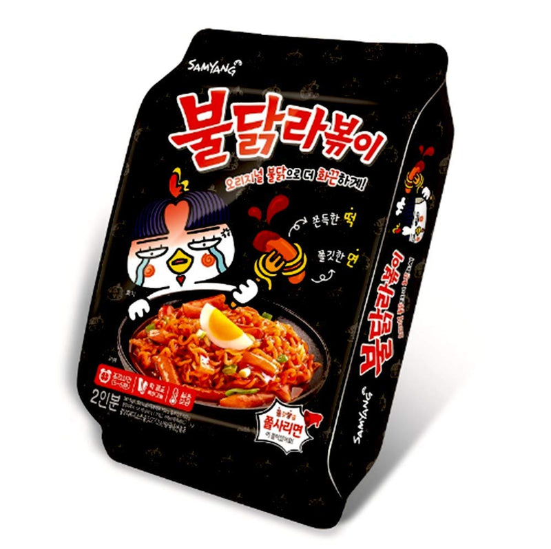 [samyang Buldak] Korean Fire Noodle Challenge Hot Chicken Flavor Ramen